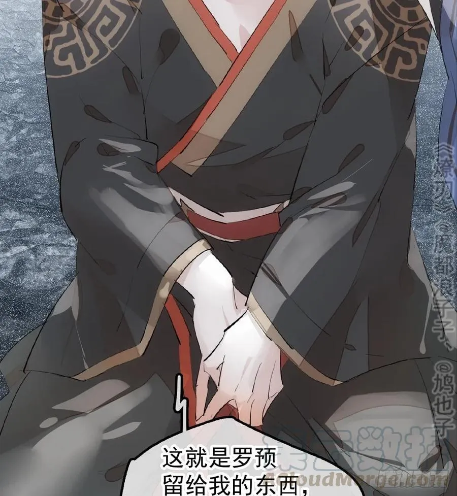190 自贱的魔君 第4页