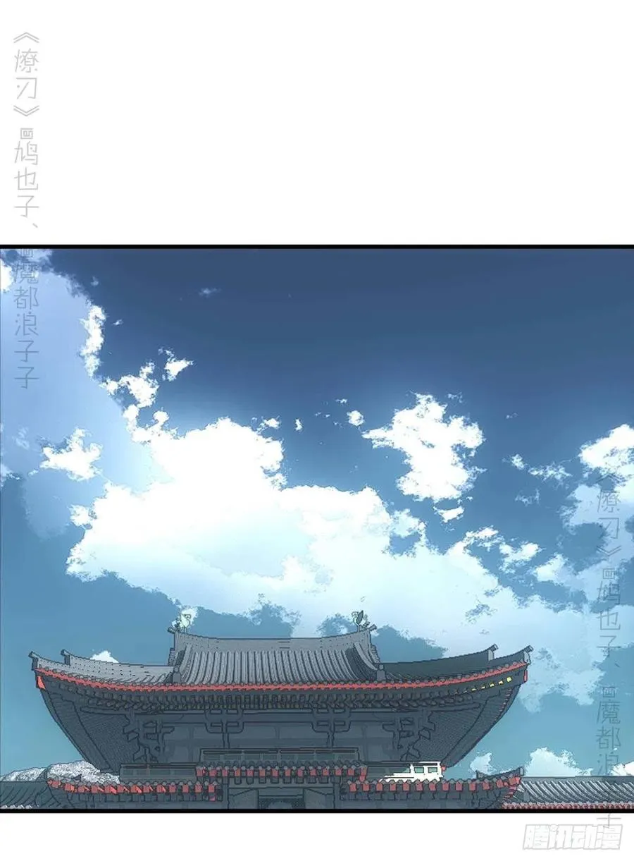 番外支线——鞘凰2 第18页