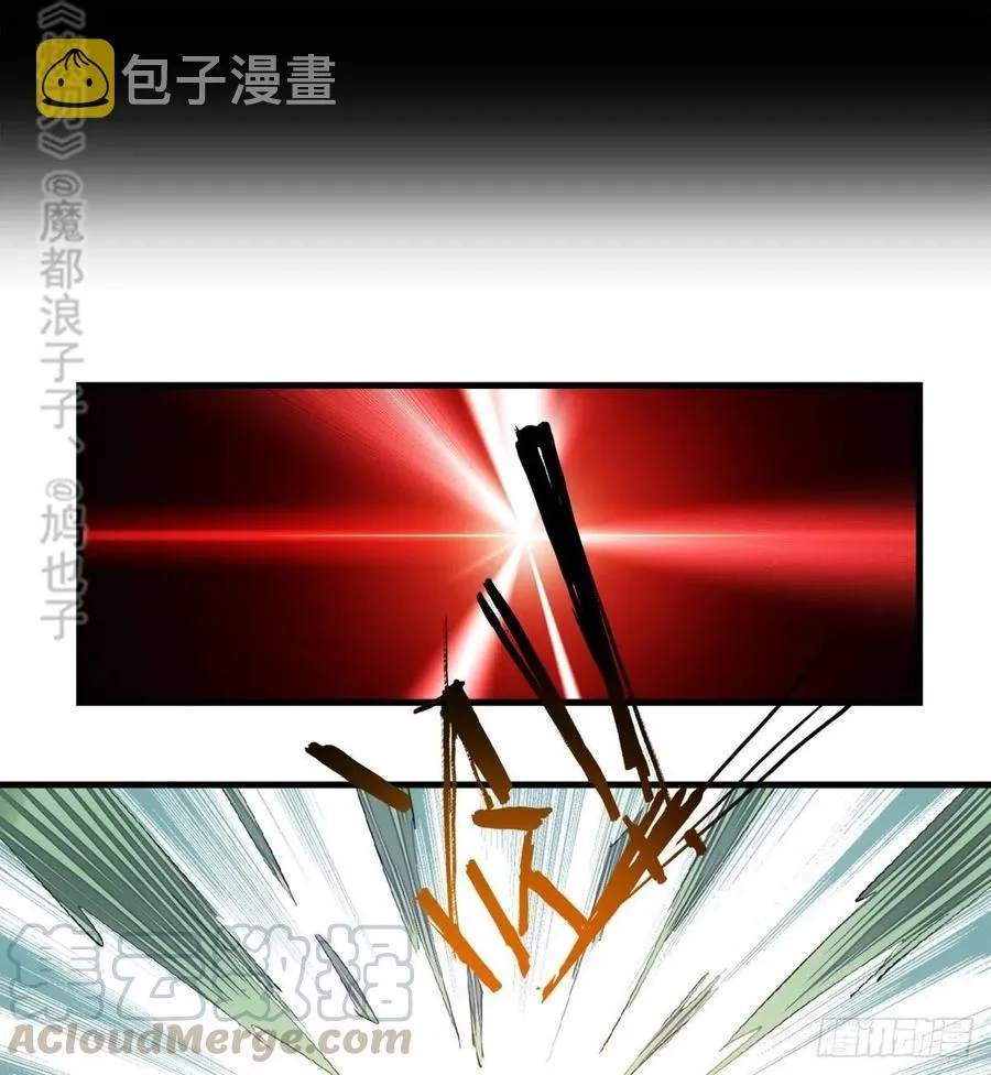 191 用我一生治愈你 第10页