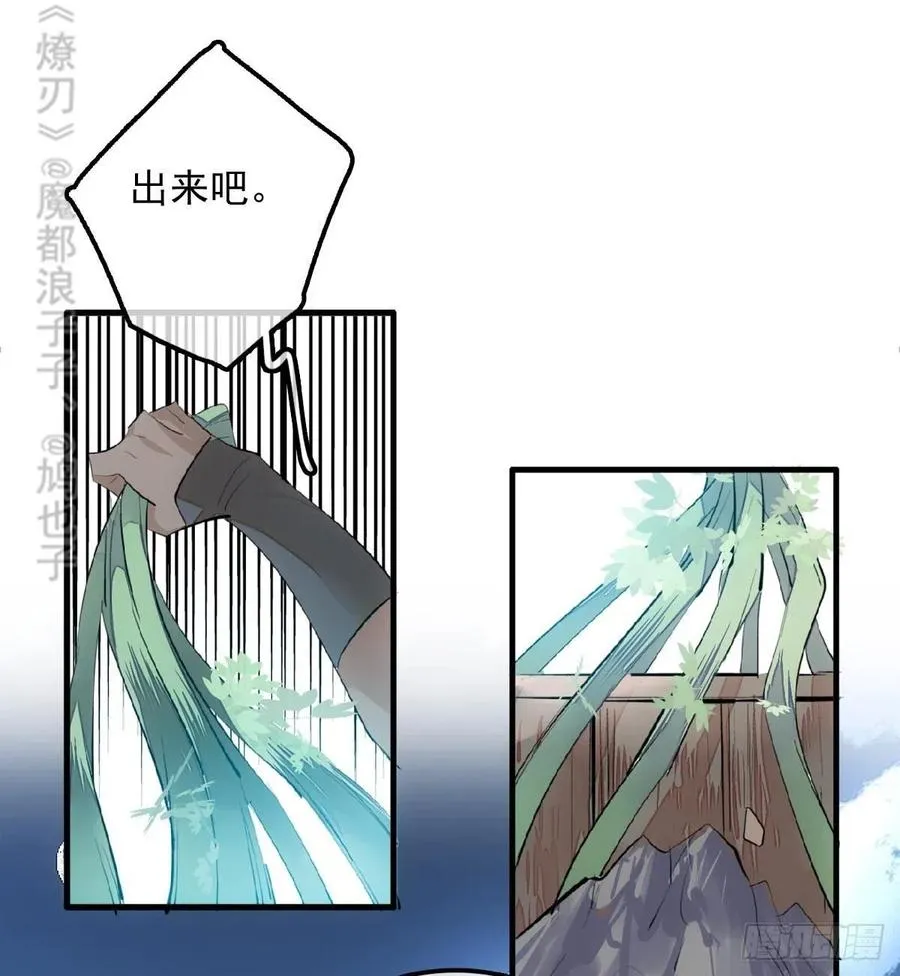 191 用我一生治愈你 第15页