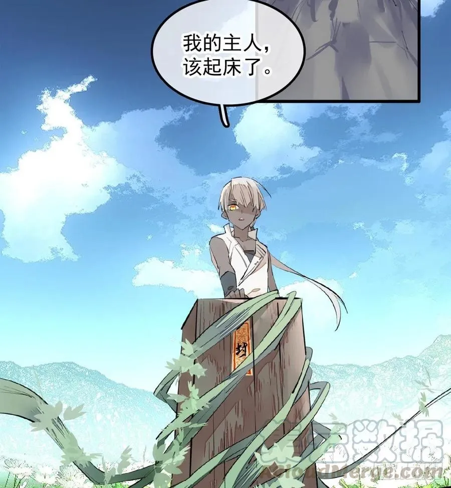 191 用我一生治愈你 第16页