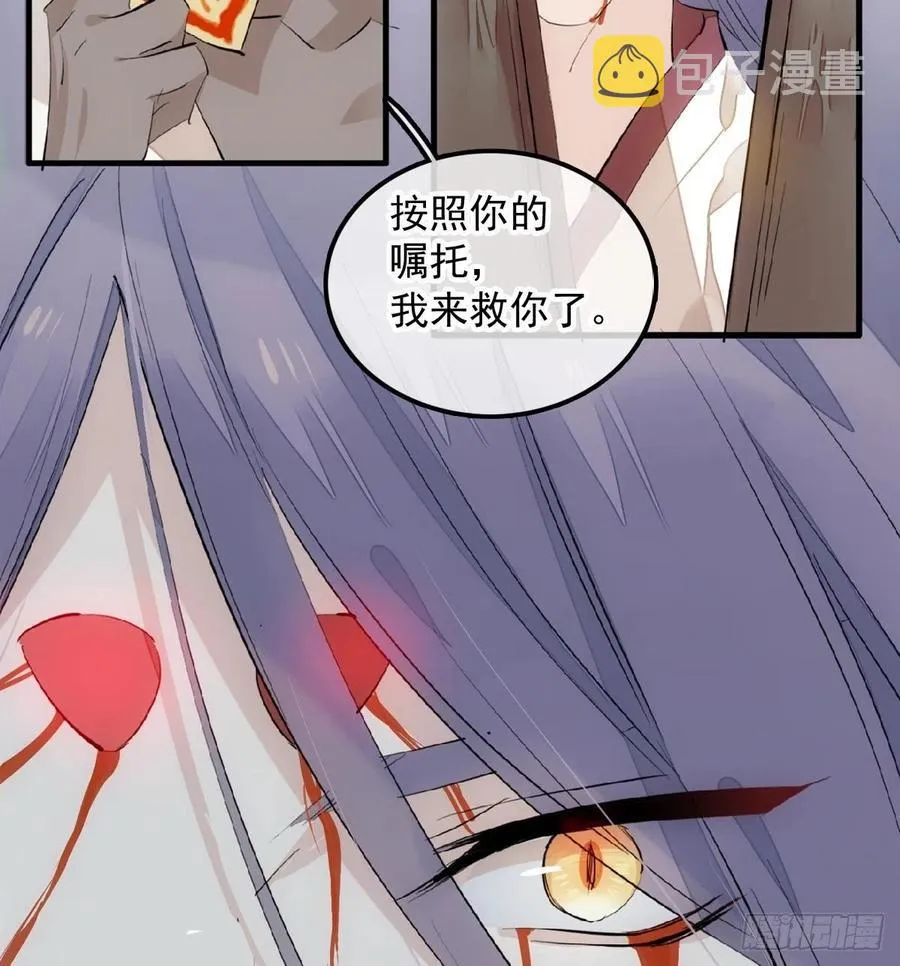 191 用我一生治愈你 第18页