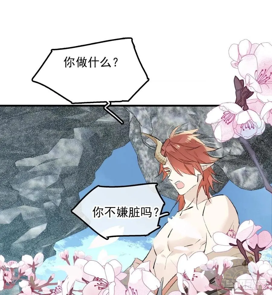 192 污秽 第3页