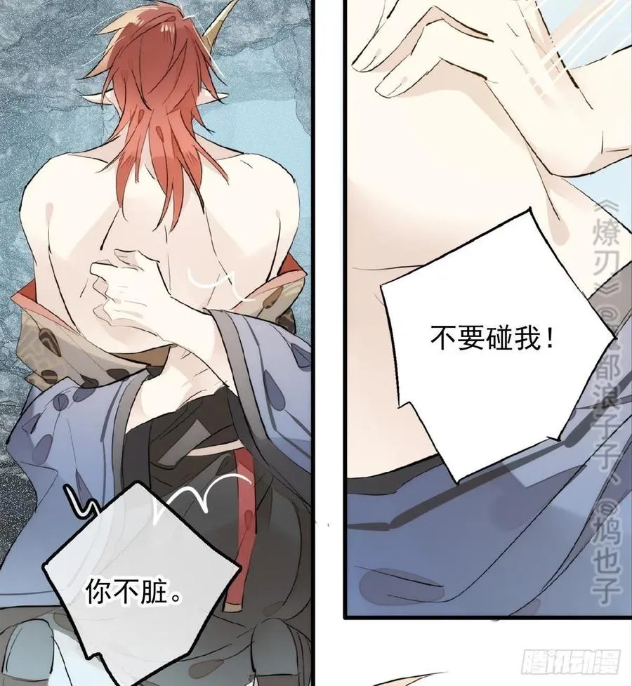192 污秽 第5页