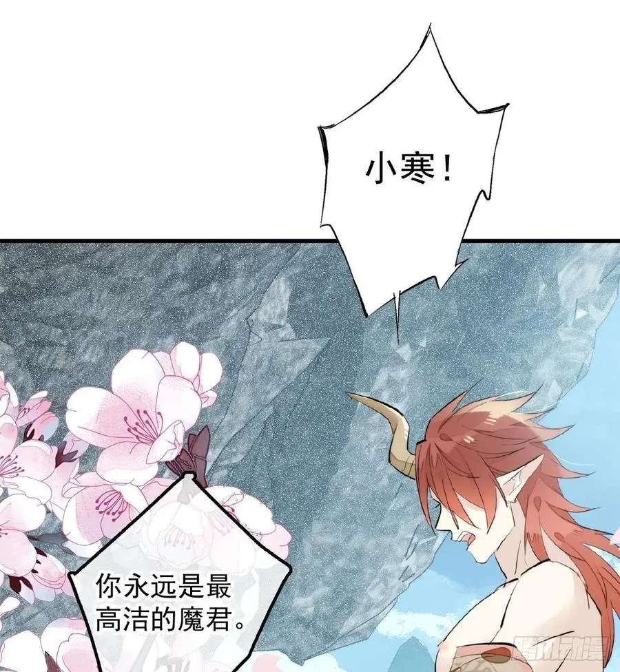 192 污秽 第8页