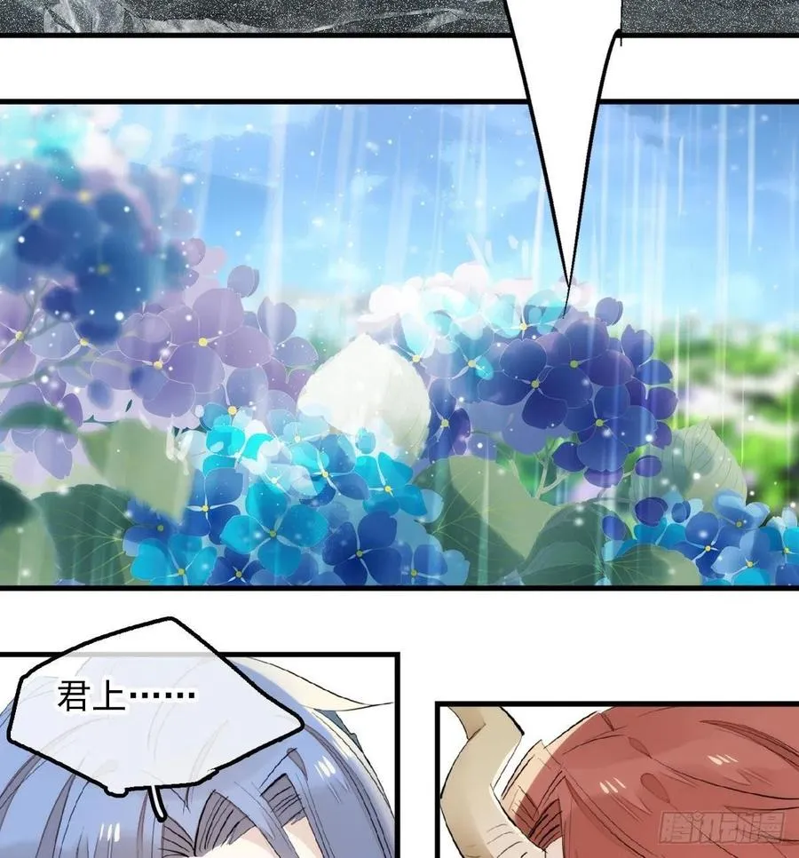 192 污秽 第11页