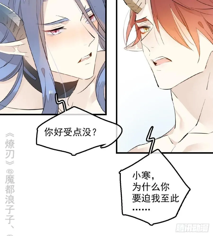 192 污秽 第12页