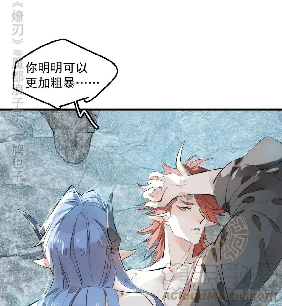 192 污秽 第13页