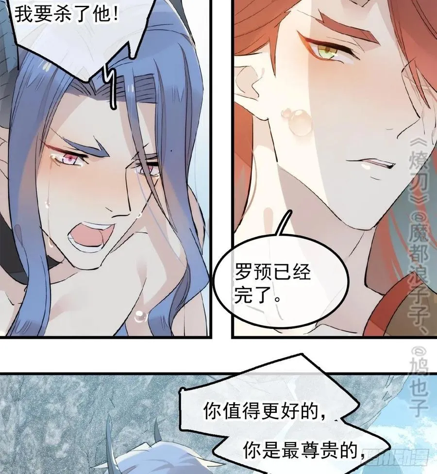 192 污秽 第15页