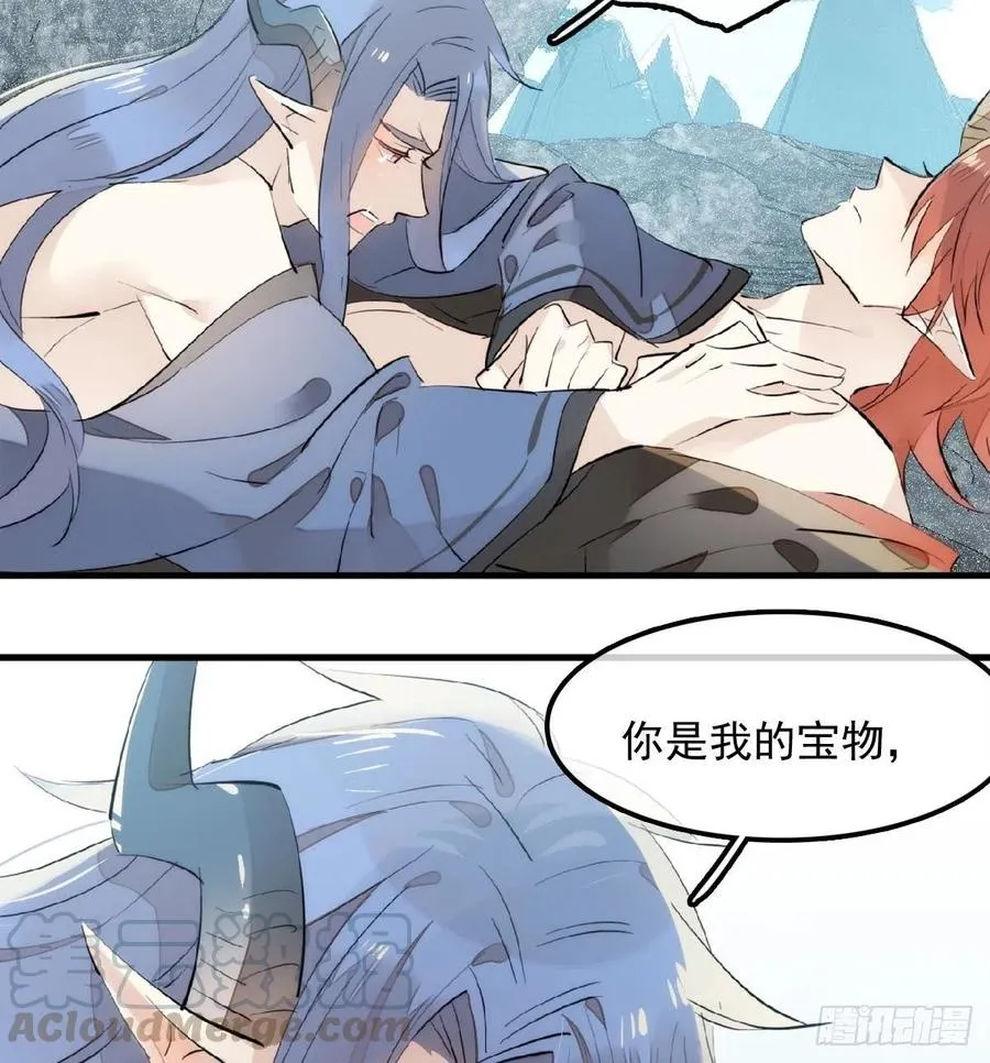 192 污秽 第16页