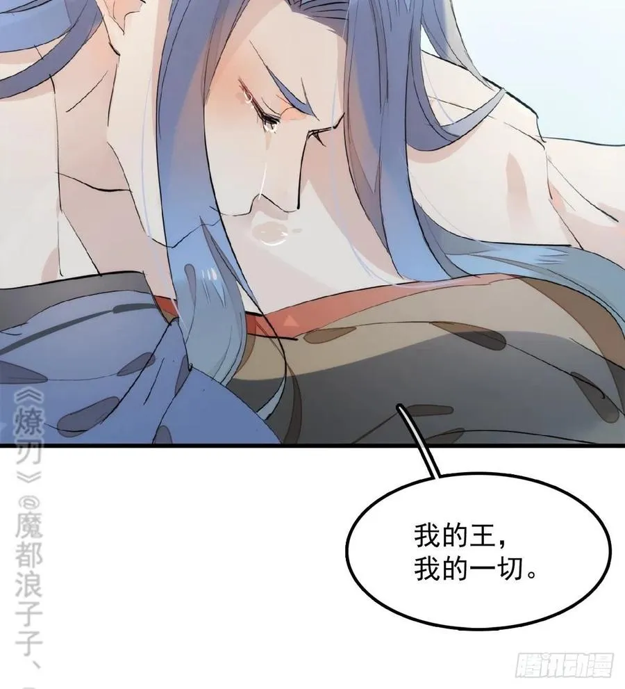 192 污秽 第17页