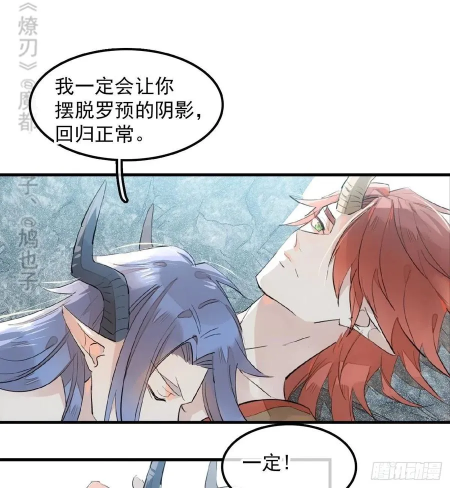 192 污秽 第18页
