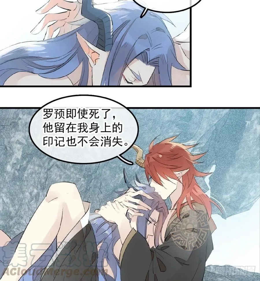 192 污秽 第19页