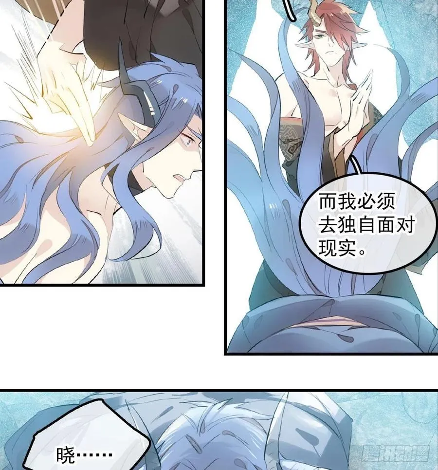 192 污秽 第21页