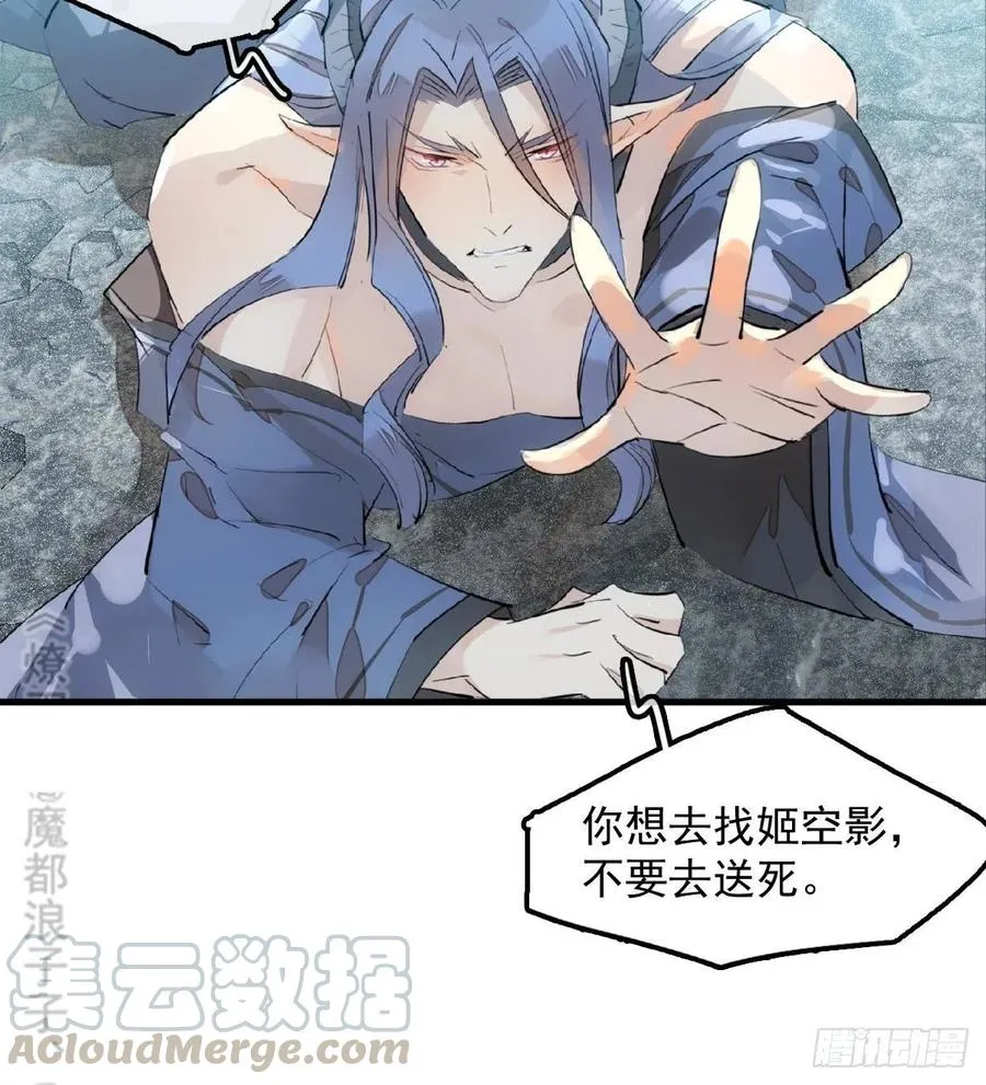 192 污秽 第22页