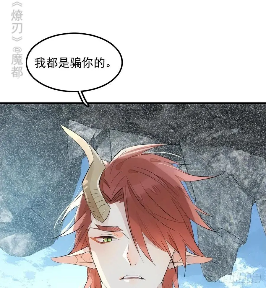 192 污秽 第23页