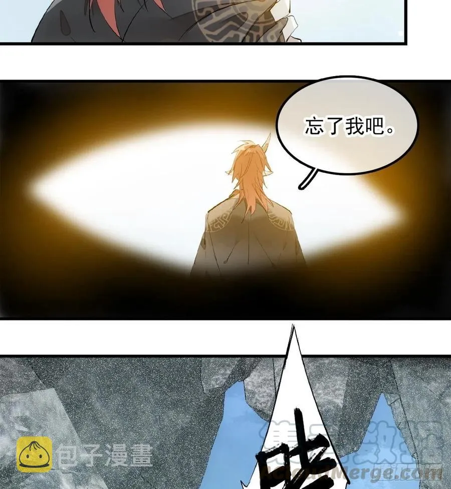 192 污秽 第25页