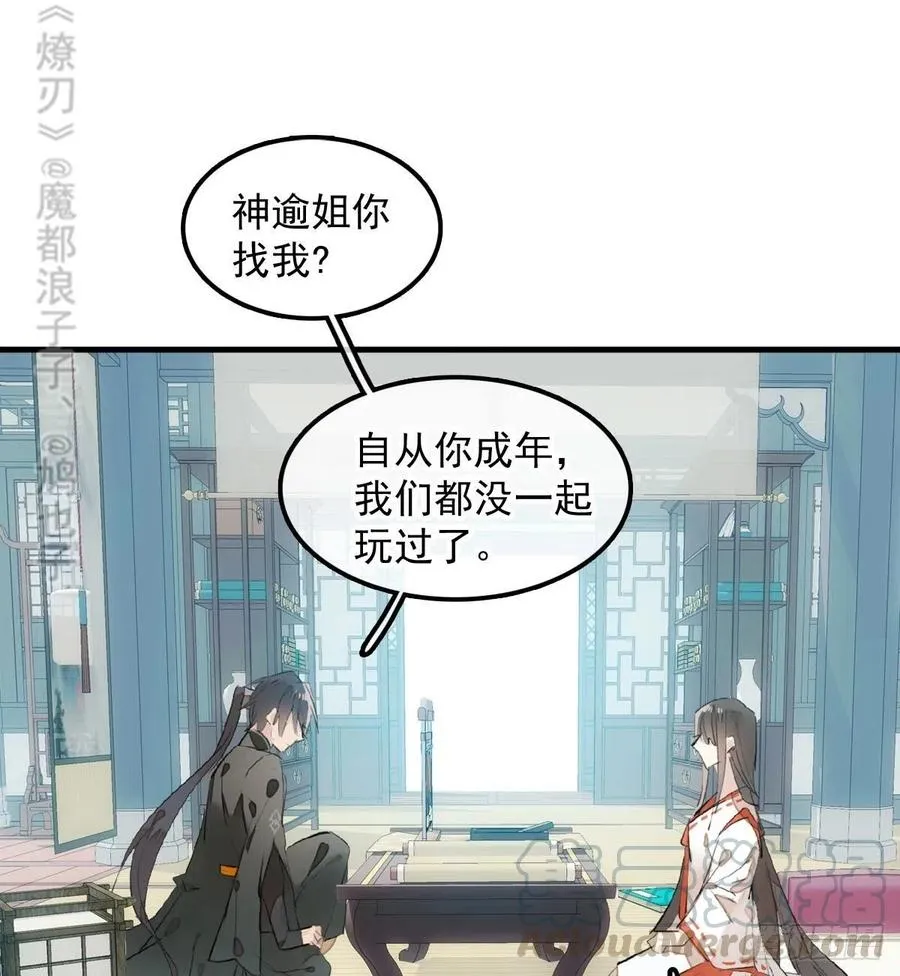 192 污秽 第28页