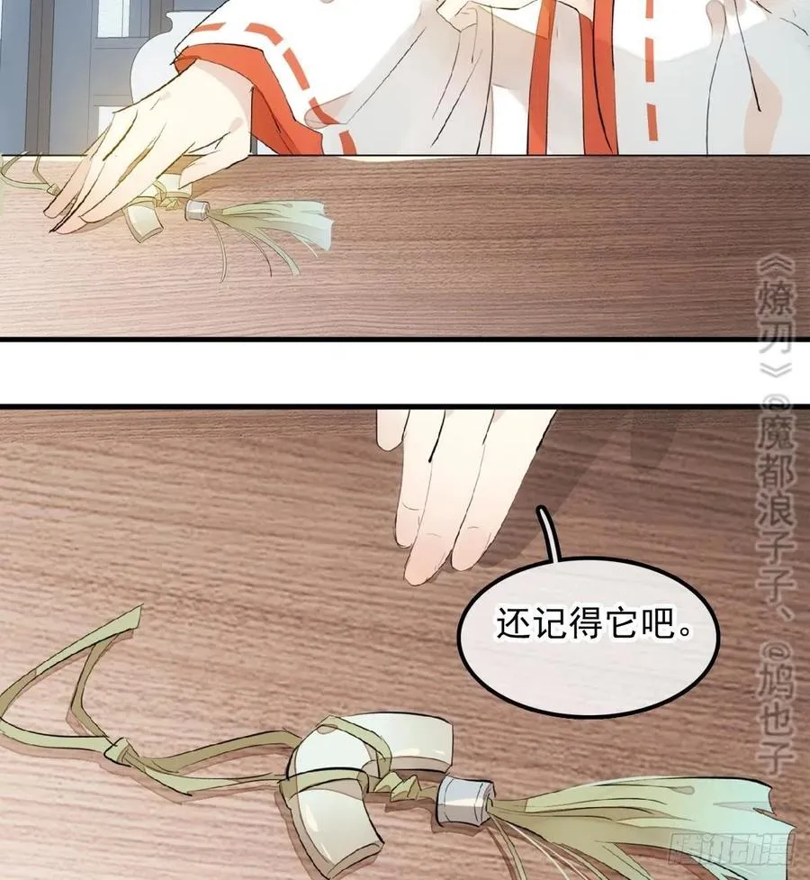 192 污秽 第30页