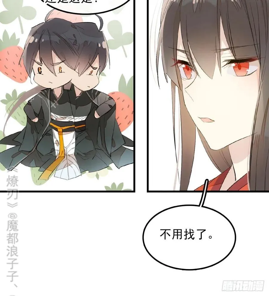 192 污秽 第32页