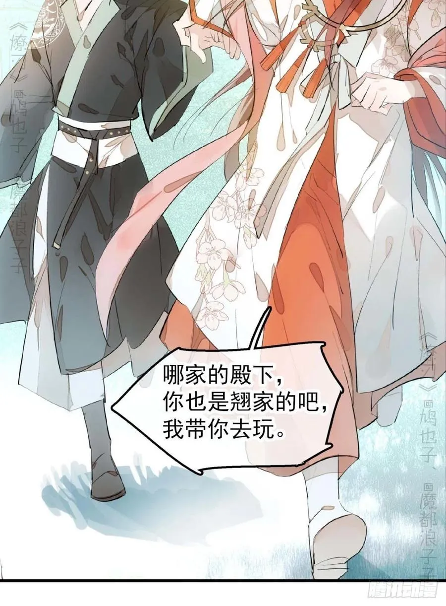 194 你不配 第4页