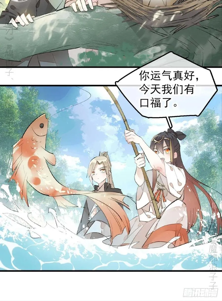 194 你不配 第6页