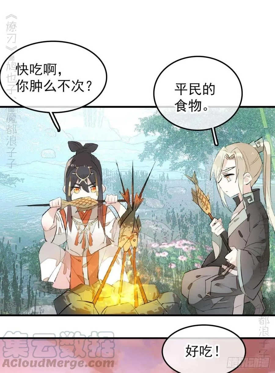 194 你不配 第7页