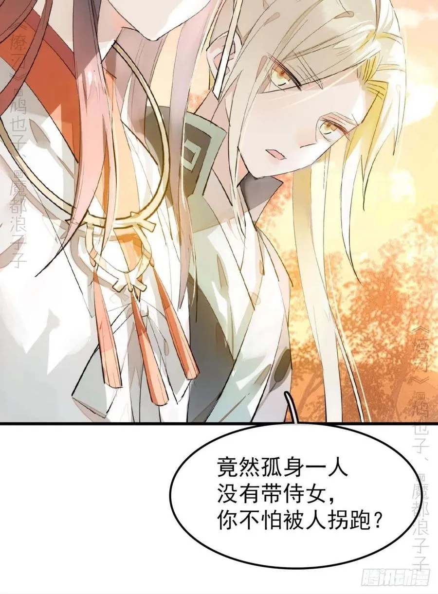 194 你不配 第10页
