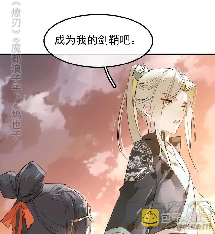 194 你不配 第11页
