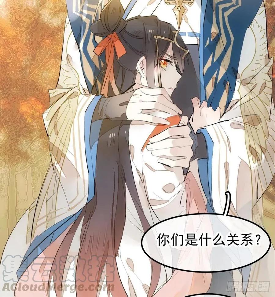 194 你不配 第17页