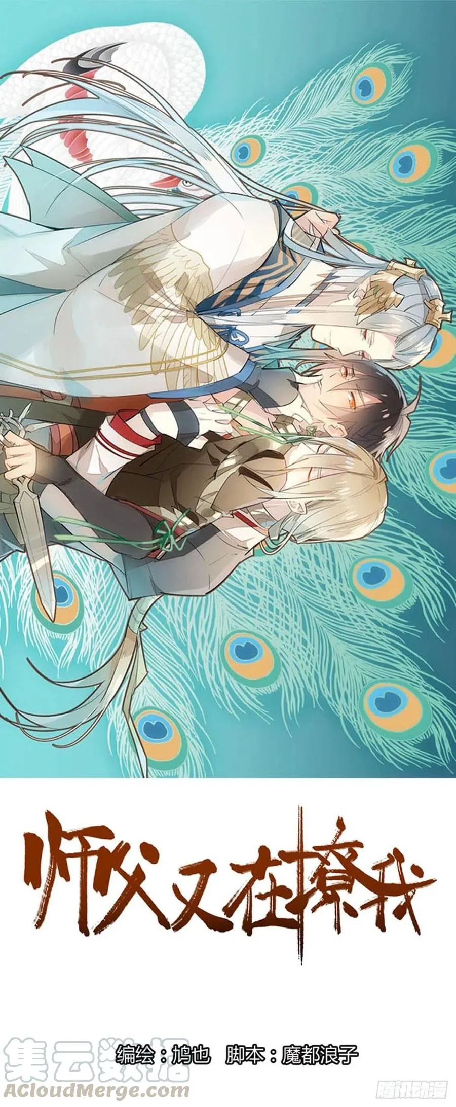 193 女装之误 第1页