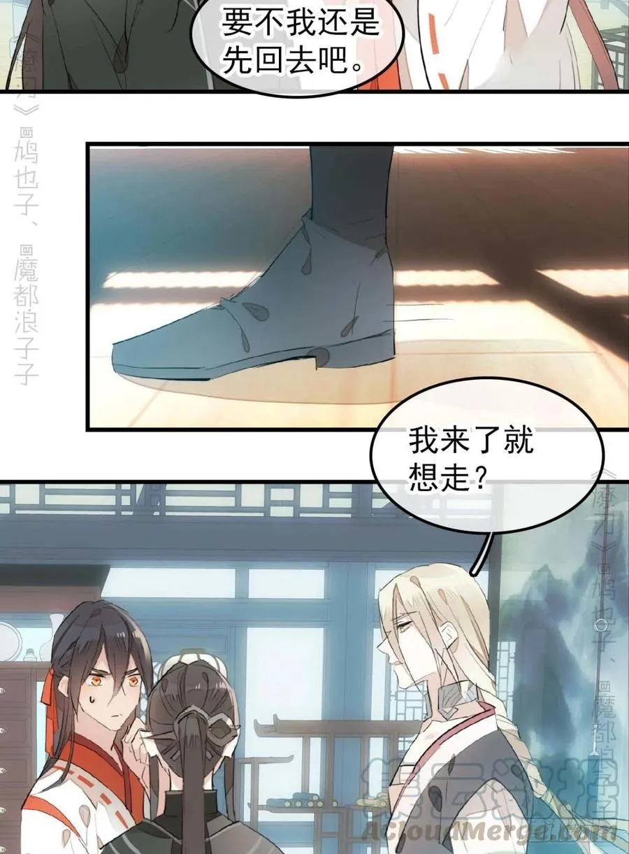 193 女装之误 第5页