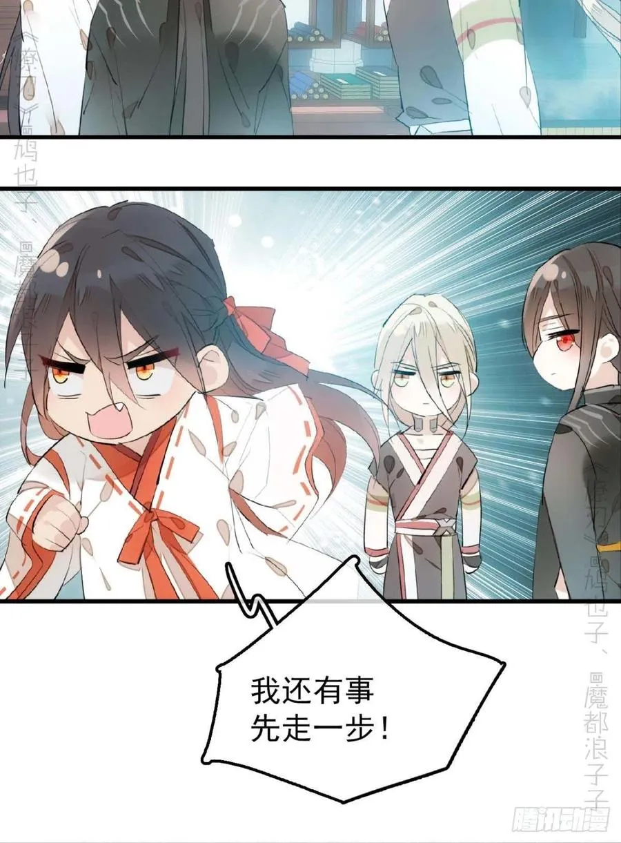 193 女装之误 第6页