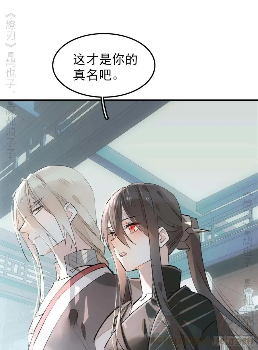 193 女装之误 第15页