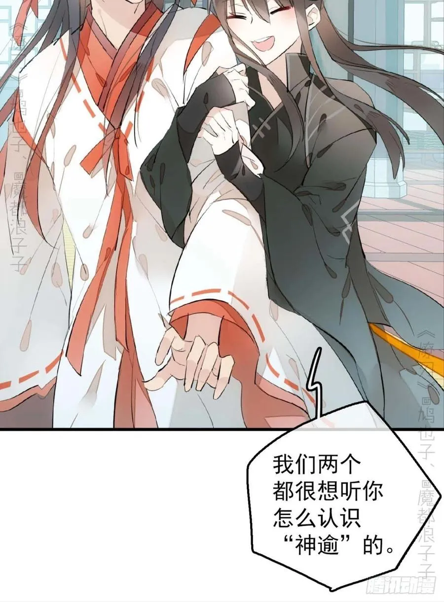 193 女装之误 第18页