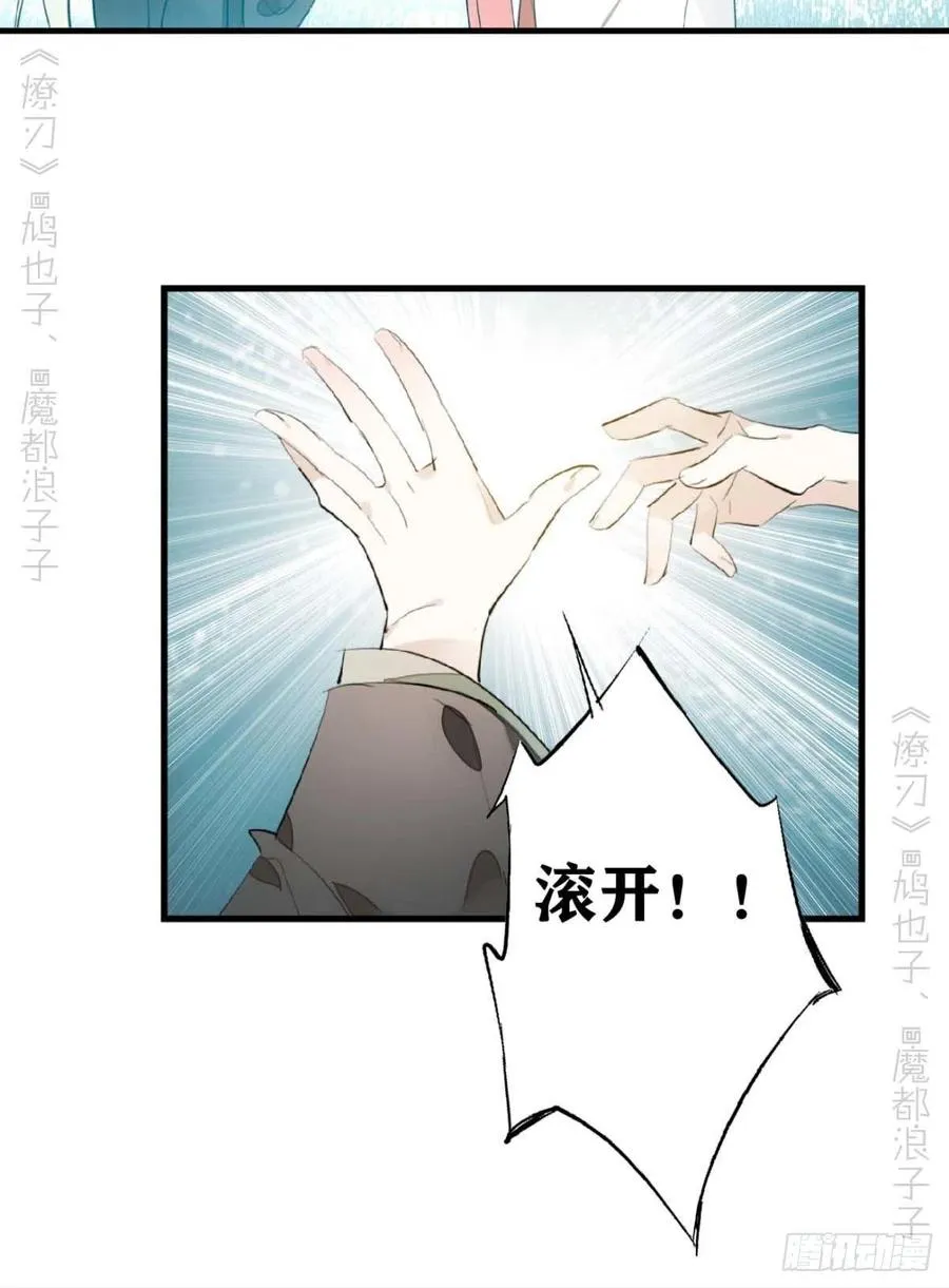 193 女装之误 第34页