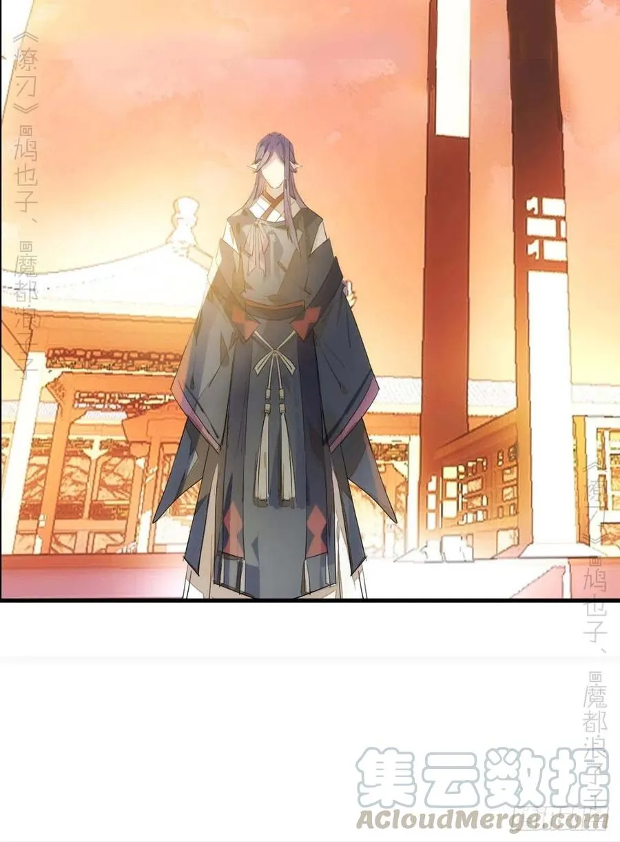 番外 支线——鞘凰3本篇完 第17页