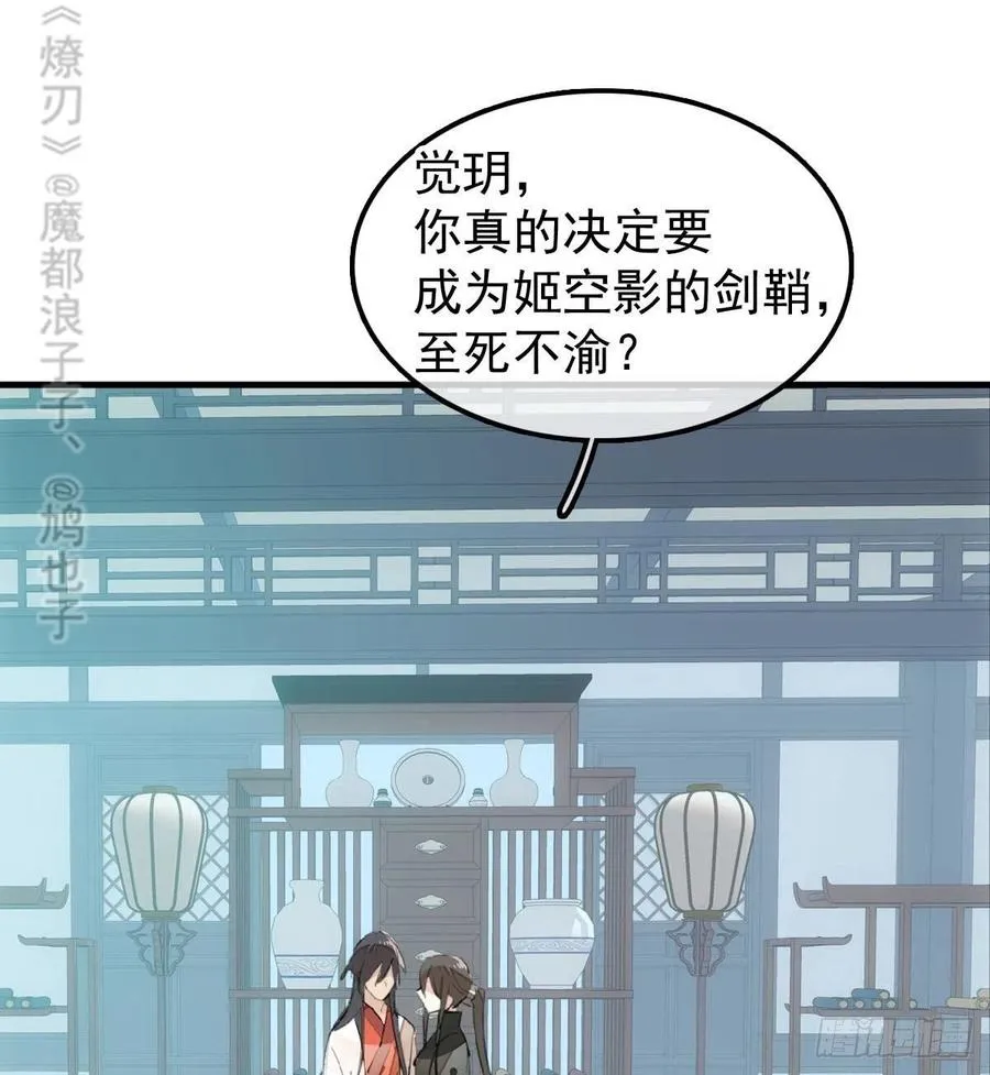 195 受受不亲 第3页