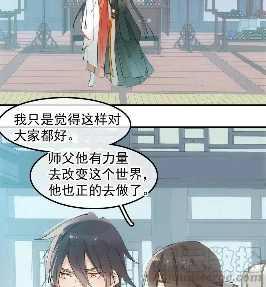 195 受受不亲 第4页