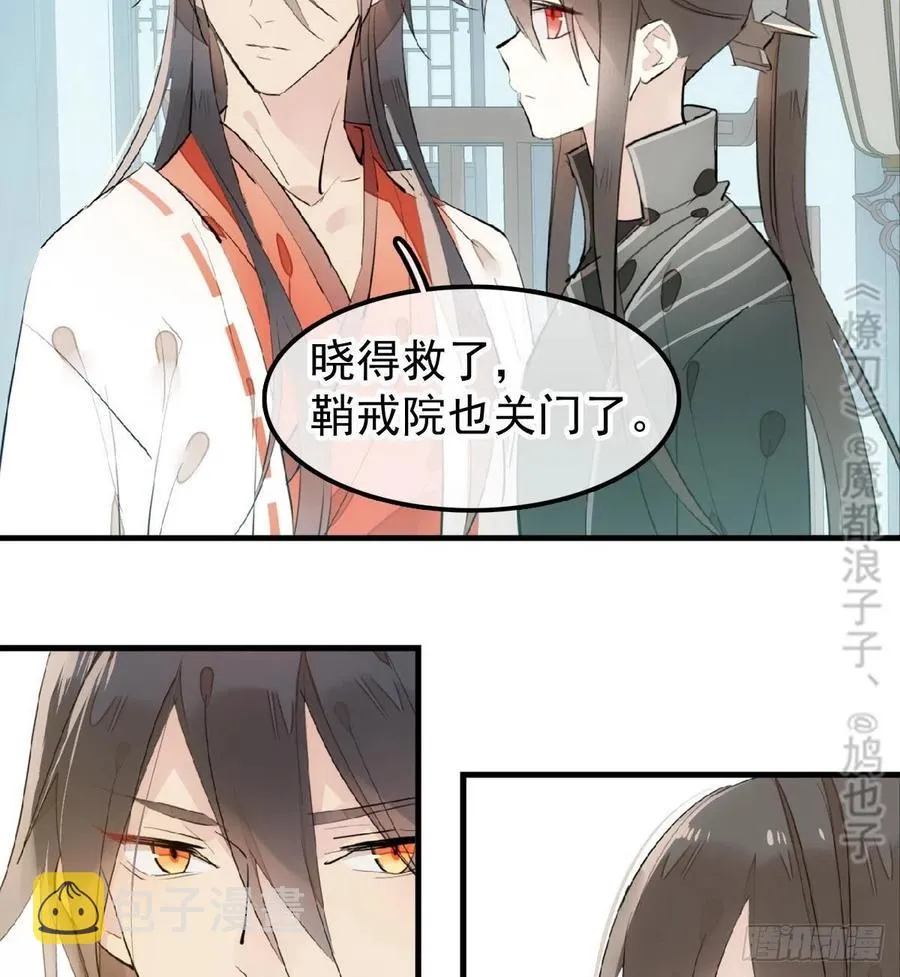 195 受受不亲 第5页