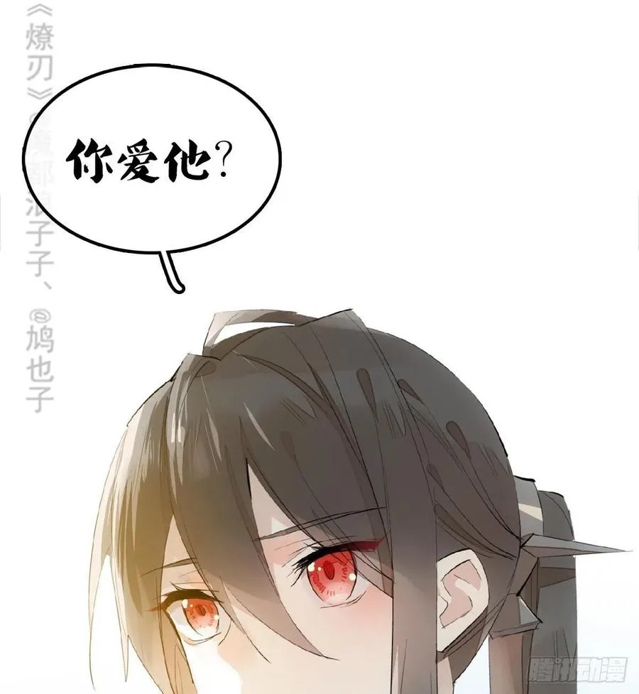 195 受受不亲 第8页