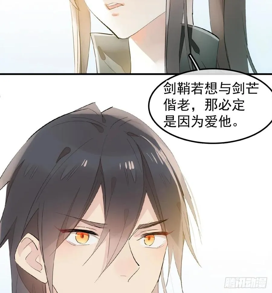 195 受受不亲 第9页