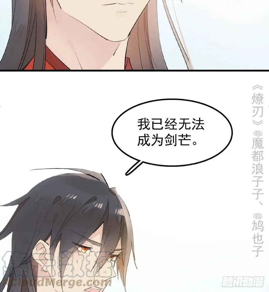 195 受受不亲 第10页