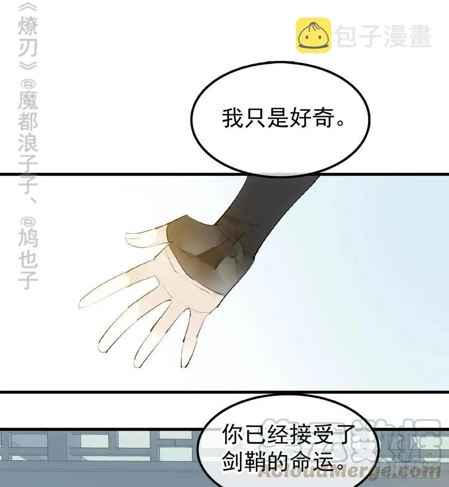 195 受受不亲 第13页