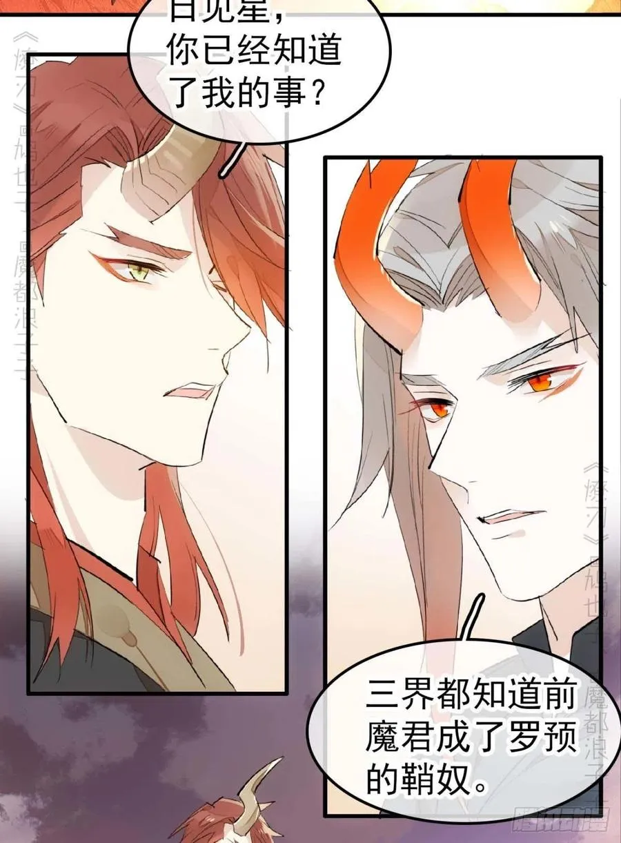 197 兄有弟攻 第4页