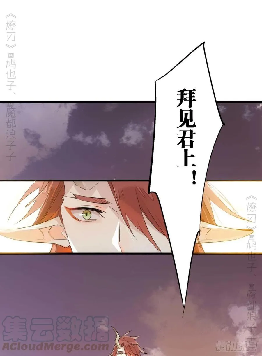 197 兄有弟攻 第7页
