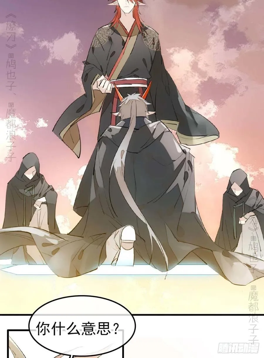 197 兄有弟攻 第8页