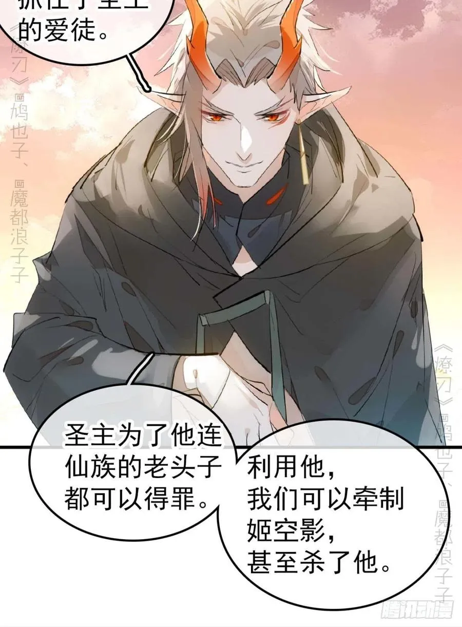 197 兄有弟攻 第10页