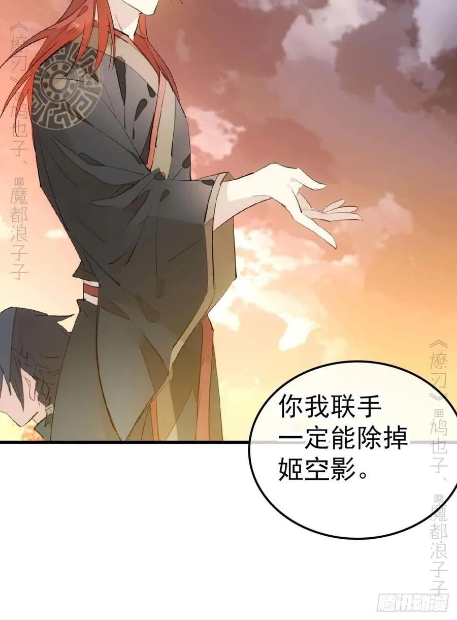 197 兄有弟攻 第14页