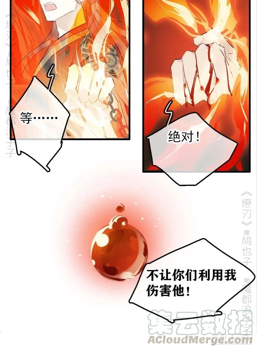 197 兄有弟攻 第17页